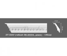 Карниз гибкий с орнаментом Decomaster DS-5022A Flex