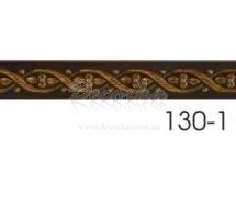 Молдинг с орнаментом Decor-Dizayn 130-1 2,4м