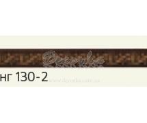 Молдинг с орнаментом Decor-Dizayn 130-2 2,4м