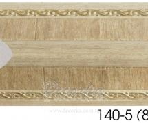 Карниз угловой Decor-Dizayn 140-5 2,4м