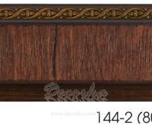 Плинтус Арт Багет 144-2 2,4м