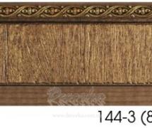 Плинтус Арт Багет 144-3 2,4м