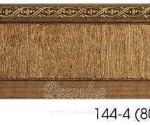 Плинтус Арт Багет 144-4 2,4м