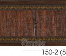 Молдинг с орнаментом Decor-Dizayn 150-2 2,4м