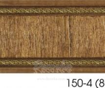 Молдинг с орнаментом Decor-Dizayn 150-4 2,4м