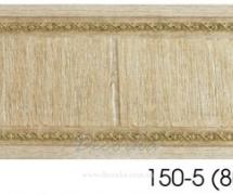 Молдинг с орнаментом Decor-Dizayn 150-5 2,4м