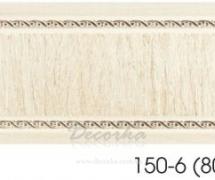 Молдинг с орнаментом Decor-Dizayn 150-6 2,4м