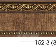 Молдинг с орнаментом Decor-Dizayn 152-3 2,4м