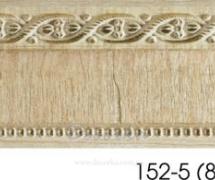 Молдинг с орнаментом Decor-Dizayn 152-5 2,4м