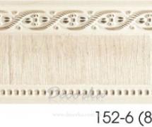 Молдинг с орнаментом Decor-Dizayn 152-6 2,4м