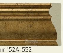Молдинг с орнаментом Decor-Dizayn 152A-552 2,4м