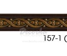 Молдинг с орнаментом Decor-Dizayn 157-1 2,4м