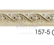 Молдинг с орнаментом Decor-Dizayn 157-5 2,4м