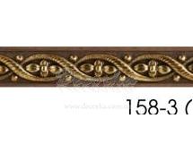 Молдинг с орнаментом Decor-Dizayn 158-3 2,4м