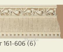 Молдинг с орнаментом Decor-Dizayn 161-606 2,4м
