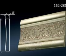 Молдинг с орнаментом Decor-Dizayn 162-281 2,4м