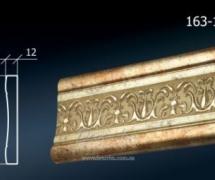 Молдинг с орнаментом Арт Багет 163-127 2,4м