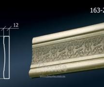 Молдинг с орнаментом Decor-Dizayn 163-281 2,4м
