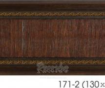 Карниз с орнаментом Decor-Dizayn 171-2 2,4м
