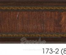 Карниз с орнаментом Decor-Dizayn 173-2 2,4м