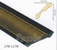 Карниз с орнаментом Арт Багет 178-1178 2,4м