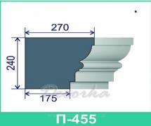 Подоконник фасадный ТМ Фасад Декор П-455 2м.