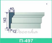 Молдинг фасадный ТМ Фасад Декор П-497 2м.