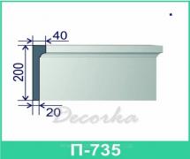 Молдинг фасадный ТМ Фасад Декор П-735 2м.
