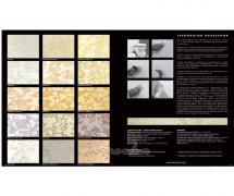 Декоративная штукатурка Эльф Decor Grotto 15кг