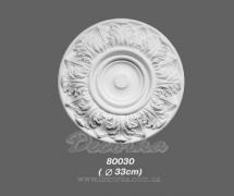 Потолочная розетка Decomaster 80030