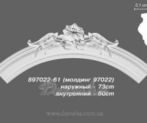Потолочный бордюр Decomaster 897022-61