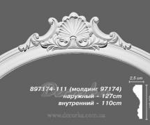 Потолочный бордюр Decomaster 897174-111