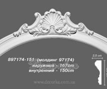 Потолочный бордюр Decomaster 897174-151