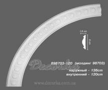Потолочный бордюр Decomaster 898703-120