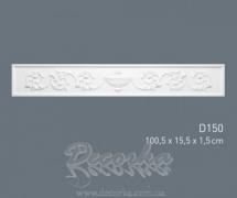 Декоративная панель Orac Luxxus D150
