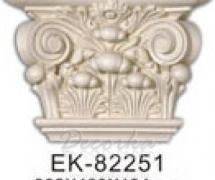 Капитель Classic Home EK-82251