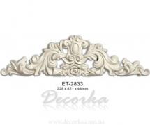 Декоративный элемент Classic Home ET-2833