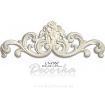 Декоративный элемент Classic Home ET-2857