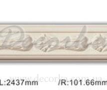 Молдинг с орнаментом Classic Home ET-8657 2,43м