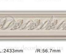 Молдинг с орнаментом Classic Home ET-8660 2,43м