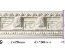 Карниз с орнаментом Classic Home ET-88119 2,42м