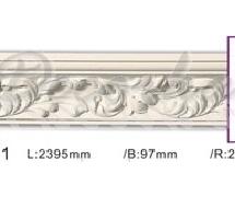 Карниз с орнаментом Classic Home ET-88221 2,39м