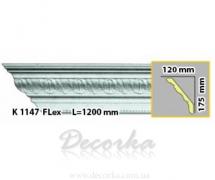 Карниз гибкий с орнаментом Harmony K 1147 Flex 1,2 м