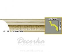 Карниз с орнаментом Harmony K 125 2,4 м