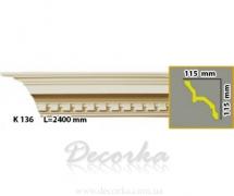 Карниз с орнаментом Harmony K 136 2,4 м