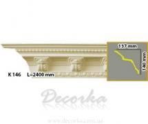Карниз с орнаментом Harmony K 146 2,4 м