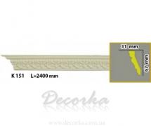 Карниз с орнаментом Harmony K 151 2,4 м
