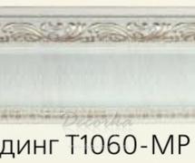 Молдинг с орнаментом Decor-Dizayn T1060-MP 2,4м