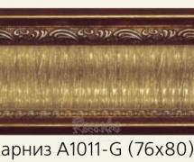 Карниз с орнаментом Decor-Dizayn A1011-G 2,4м