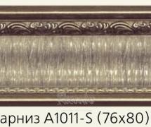 Карниз с орнаментом Decor-Dizayn A1011-S 2,4м
